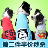 中大型犬金毛萨摩耶哈士奇拉布拉多狗狗夏装背心 大狗宠物衣服T恤