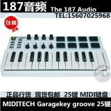 包邮！正品行货 MIDITECH Garagekey groove 25键MIDI键盘 打击垫