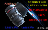 Canon佳能EF24-105mmf4大量现货红圈镜头画质超金圈单反镜头出租