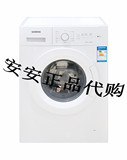 代购SIEMENS/西门子 XQG60-WM08X0R00W 6KG 白色滚筒洗衣机 联保