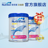 [震撼价]Nutrilon诺优能白金版较大婴儿配方奶粉2段双罐 荷兰进口
