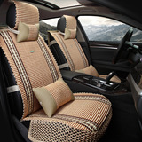 汽车坐垫编制布冰丝座位垫套全包围专用专用座椅垫四季通用车垫套