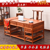 中式仿古实木书桌 明清家具 实木榆木办公桌写字台电脑桌大班台