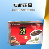 原装进口越南中原G7黑咖啡苦咖啡30g盒装 速溶纯咖啡粉无奶星巴克
