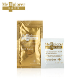 Mediplorer/美迪若雅碳酸面膜日本提亮肤色清洁面膜补水紧致提拉