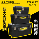 STANLEY史丹利塑料工具箱 16寸94-857-37 20寸94-858 25寸94-859