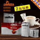 意大利首席咖啡品牌LAVAZZA拉瓦萨 乐维萨 罗萨红咖啡粉 2包包邮