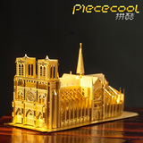 拼酷3d立体金属拼图成人手工diy金属模型拼装建筑巴黎圣母院礼物