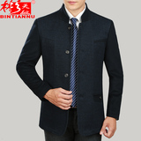 2016新款羊毛呢中年男士薄款夹克男秋装外套男商务韩版爸爸装上衣