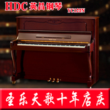 英昌钢琴/YC123N MRP 英昌立式钢琴演出专业演奏琴北京专卖店