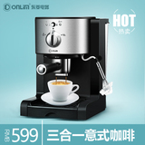 Donlim/东菱 DL-KF500意式咖啡机全半自动家用商用胶囊蒸汽易理包