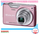 Casio/卡西欧 EX-Z450照相机正品二手美颜数码相机自拍神器特价