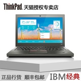 联想ThinkPad X2 i5 X260(20F6A02YCD) 12.5英寸超薄笔记本电脑