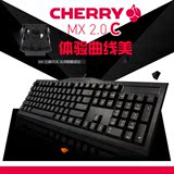 包邮Cherry樱桃官方MX2.0C游戏机械键盘g80-3802黑轴青轴茶轴红轴