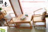 老榆木免漆禅意家具新中式会客茶桌椅组合茶几茶台圈椅实木新品