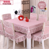 韩式田园餐桌布椅套椅垫套装 格子桌布布艺茶几布长方形棉麻 桌套