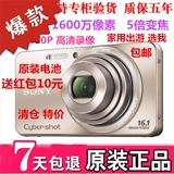 正品现货促销Sony/索尼 DSC-W570/W630美颜高清摄影照相机 专柜验