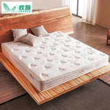 欢颜品牌山棕床垫无弹簧纯天然环保乳胶全山棕棕榈床垫1.5米1.8米