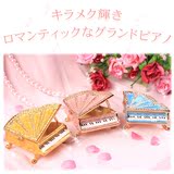 日本代购 精美摆件 珠宝盒三角钢琴secret水晶浪漫钢琴创意精致