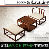 新中式茶楼茶室茶桌茶桌水曲柳茶桌椅组合茶台禅意会所样板房家具