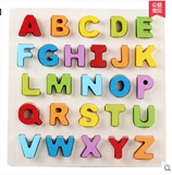 英文大小写字母男女孩数字婴儿童早教益智力玩具积木1-2-3-4-5岁