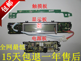 海尔洗衣机XQS60--ZY1128,XQS70-ZY1128电脑板显示板电源板触摸板