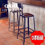 美式LOFT铁艺椅星巴克桌椅高脚凳酒吧椅复古吧凳实木吧台凳子