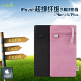 Moshi摩仕iPhone6Plus纤维iPhone6SPlus苹果手机绒布保护袋6S绒袋