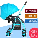 夏季婴儿仿藤推车可坐可躺轻便折叠竹藤椅餐车儿童手推多功能伞车
