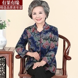 中国风立领老人薄外套中老年人秋装衬衫奶奶装上衣服秋衣长袖女装
