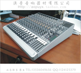 美国MACKIE美奇 1642-VLZ3 16路4编组专业调音台舞台音响免费保修
