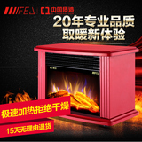 富迩佳欧式电壁炉台式取暖器家用暖风机办公室电暖器桌面炉3D火焰