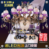 欧式水晶吊灯玻璃琉璃紫色 奢华简欧客厅餐厅别墅锌合金蜡烛灯具