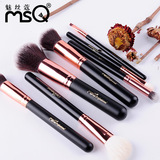 MSQ/魅丝蔻 8支羊毛玫瑰金化妆套刷 化妆工具厂家外贸热销（预售