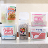 日本进口塑料干果盒厨房密封保鲜盒五谷食品罐带盖密封大号收纳盒