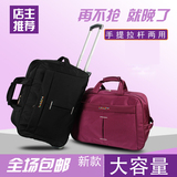 高姿雷琪新款潮休闲旅行拉杆包时尚韩版牛津布学生包多功能手提包