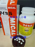 双皇冠日本直邮正品天然石本MICAL钙片2000粒备孕孕妇可用 碱性