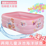 婴幼儿宝宝加厚超大洗澡海洋球两用池小孩游泳池儿童充气浴缸包邮