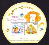 [皇冠店]韩国邮票 2016年生肖猴异型小型张 新