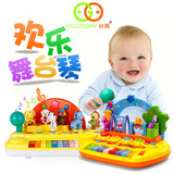 谷雨早教儿童电子琴婴幼启蒙宝宝益智玩具音乐琴0-1-3岁过节礼物