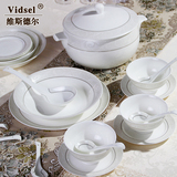 vidsel高档欧式骨瓷餐具套装碗盘 纯白色韩式浮雕碗碟婚庆陶瓷器