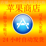 监狱人生 RPG 帐号分享苹果正版游戏中国区iphone/IPAD 自动发货