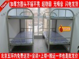 上下床双层床铁艺学生床高低床铁床宿舍成人员工上下铺 北京包邮