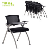 时尚新款培训椅带写字板可折叠会议椅职员办公椅新闻椅电脑椅家用