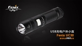 Fenix 菲尼克斯 UC30 侧按键 USB直充强光便携防水手电筒