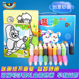 可爱号沙画礼盒50张24色套装环保儿童彩砂画手工DIY绘画儿童玩具