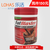 澳洲fatblaster营养代餐奶昔 巧克力味430g 营养饱腹代餐粉蛋白粉