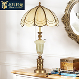 美式书房台灯 复古全铜台灯卧室床头奢华欧式客厅云石装饰台灯具