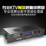 派对屋DAK-780EX专业KTV前级/话筒/效果 ktv效果器防啸叫音频激励