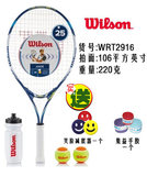 正品特价Wilson威尔胜Roger Federer 21 23 25英寸儿童网球拍